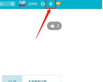 怎么关闭QQ空间?