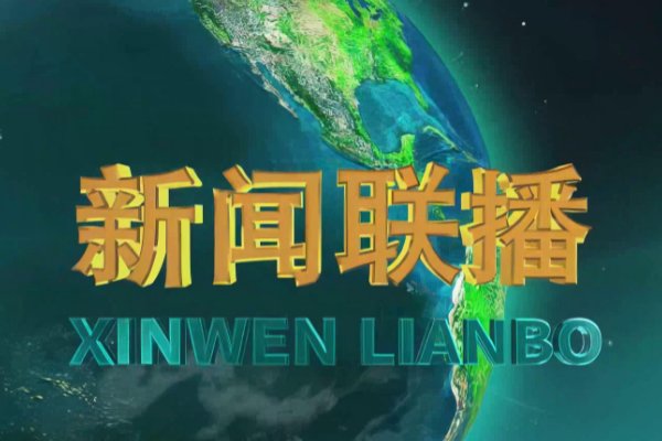 北京时间校准几分几秒