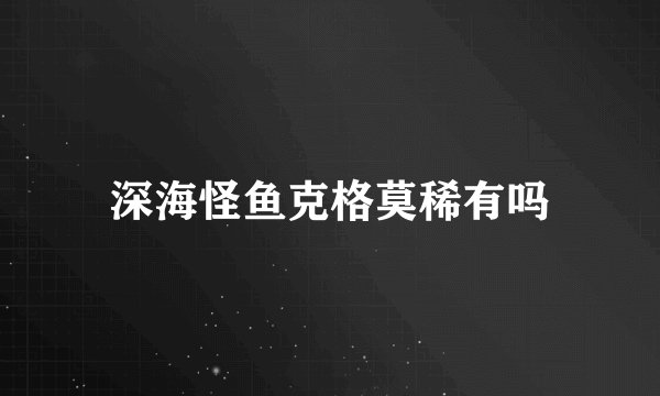 对啊对啊对的歌词叫什么歌谢谢了，大神帮忙啊