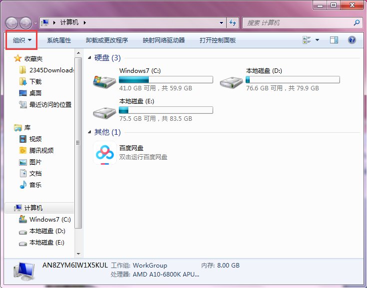 word缓存文件是什么？