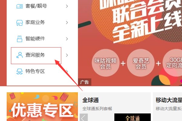 怎么查自己手机的通话记录?