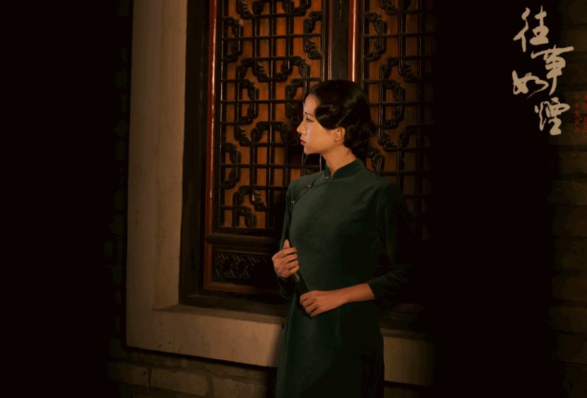 往事如烟 什么意思