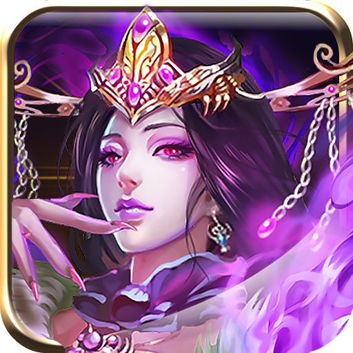 洪荒之冥皇御世的介绍