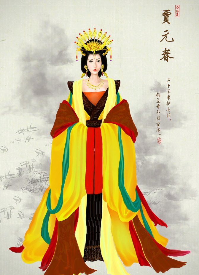 《红楼梦》里的四大金钗,最后的结局都怎么样?