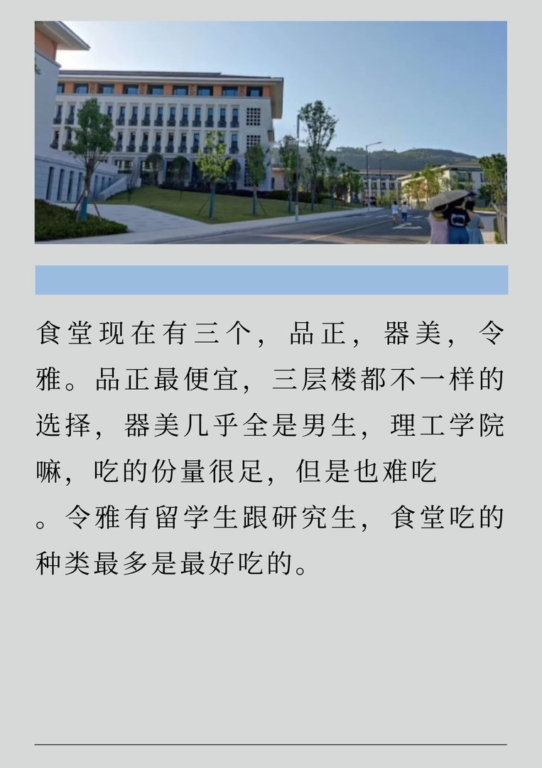西南交大法学在哪个校区？