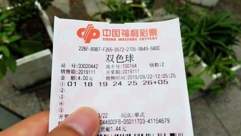 双色球胆拖规则怎么玩