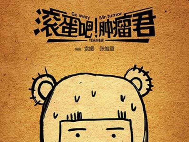 国产十大少年励志电影