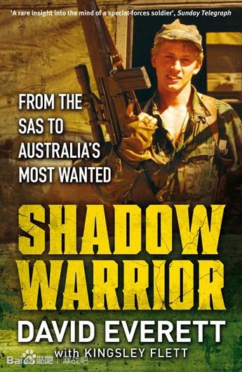 寒战2片头彭于晏看的什么书 书籍《Shadow Warrior》简介