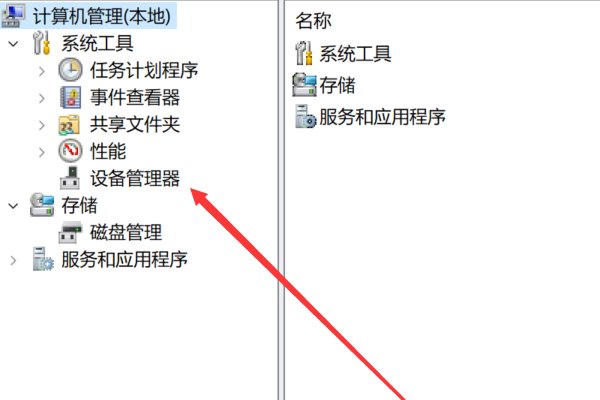 联想小新怎么更新显卡驱动？