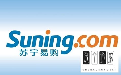 苏宁易购客服热线是多少