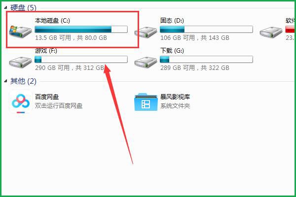 怎么删除无线网卡驱动程序？