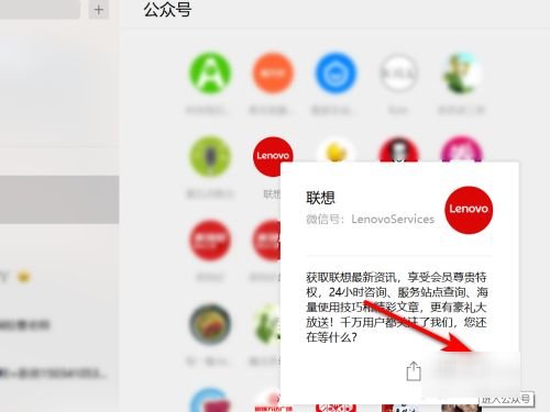 联想电脑售后客服24小时电话是多少？