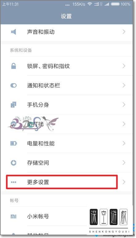 win10安装小米驱动失败怎么办？