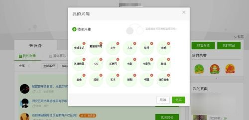 怎么回答百度知道问题
