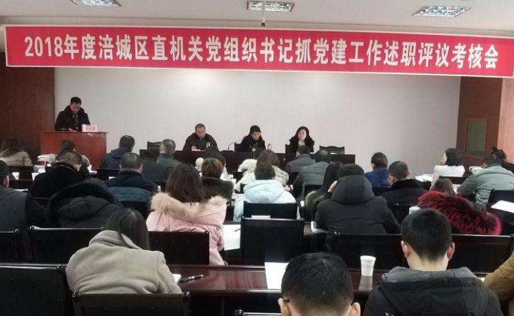 基层党组织 五簿一册是指什么