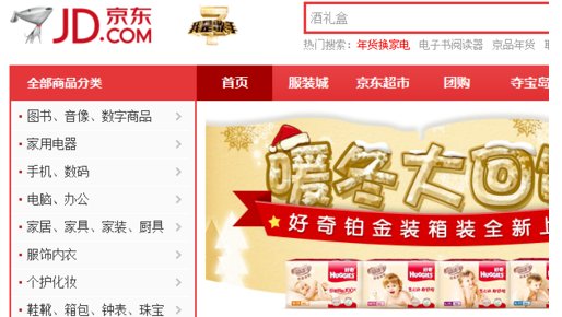 京东订单号怎么查询？