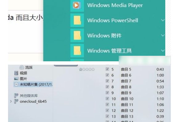 如何将CD转换成MP3文件?