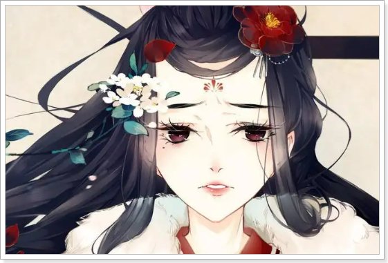 美人三分龅什么意思