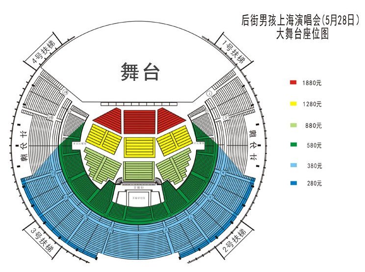 2013年后街男孩演唱会在哪几个城市演出？