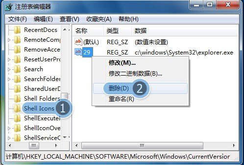 电脑开机后桌面什么都没有了