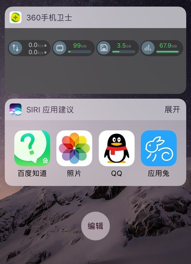 苹果ios10.0.1有哪些功能