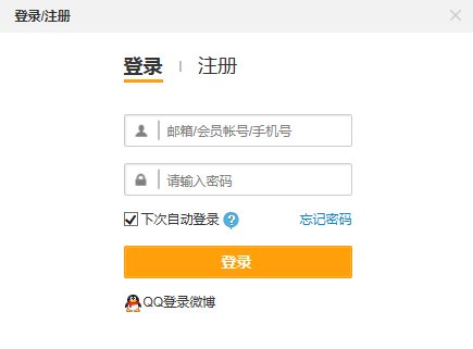 新浪微博怎么登录 正确登陆新浪微博的详细图文步骤