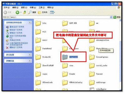 三星手机怎么下载手机铃声？