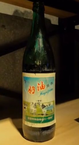 大窑嘉宾是青岛出产的吗