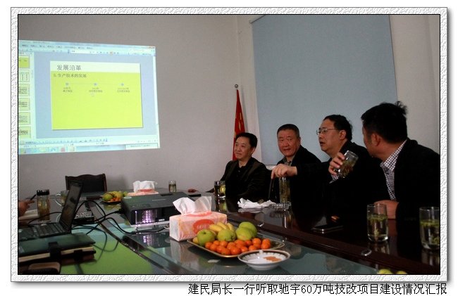 山东省盐务局的历史沿革