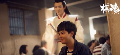 《棋魂》中的“神之一手”是什么意思