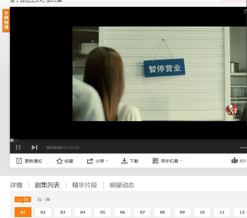 在哪里可以看到韩剧金子轻松出来吧全集？