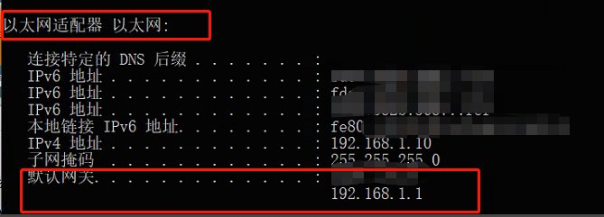 电信天翼网关怎么设置wifi上网？