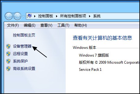 电脑DVD驱动怎么安装?