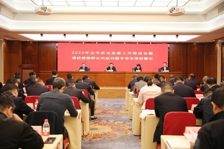 部署工作是什么意思