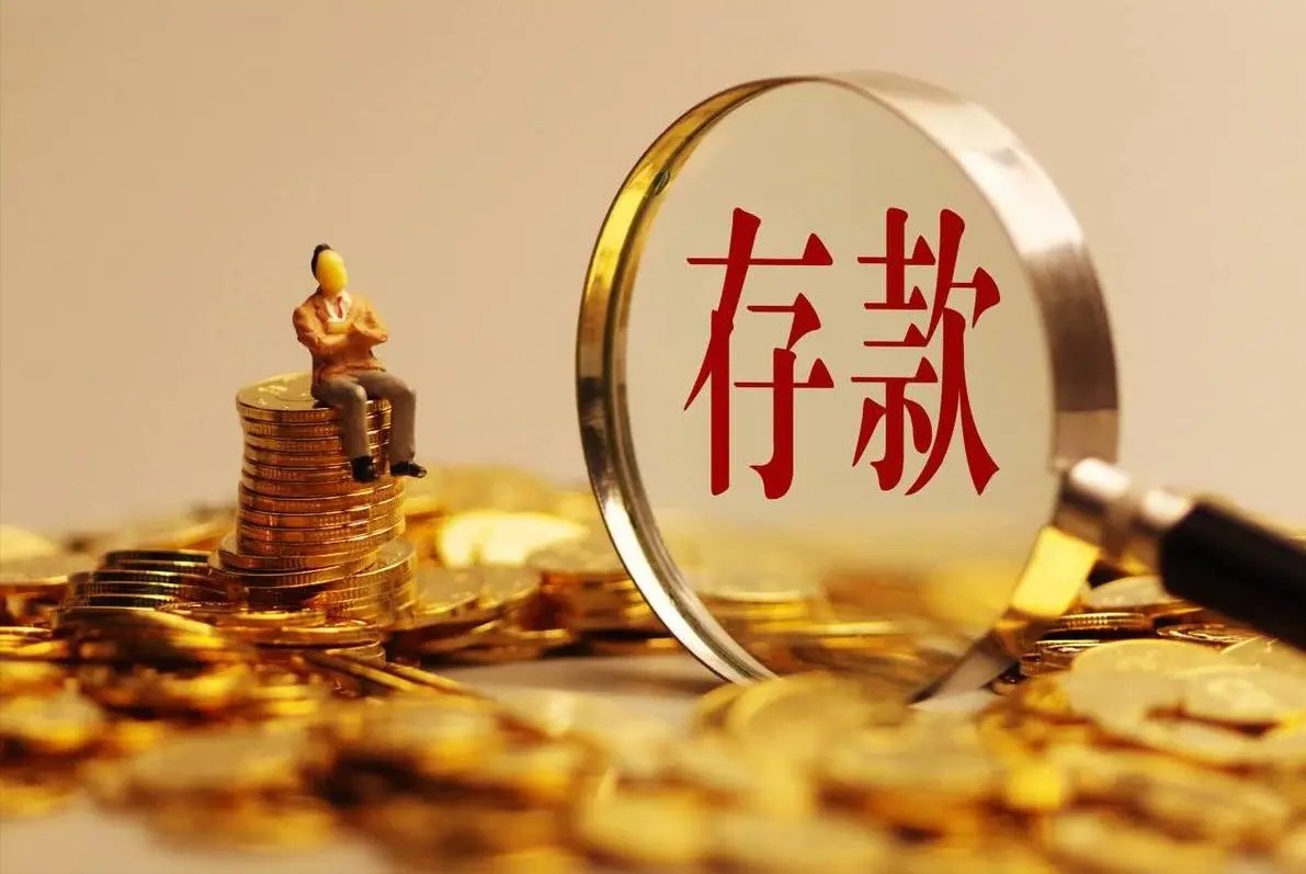 为什么父母喜欢存“私房钱”？