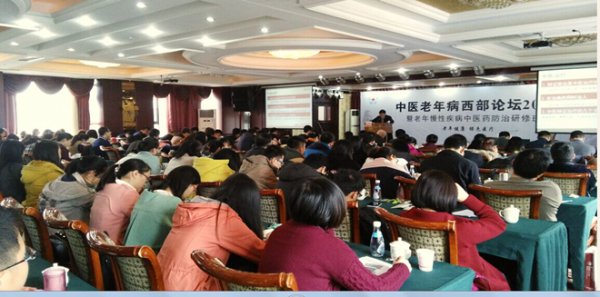 成都中医药大学论坛的论坛特点