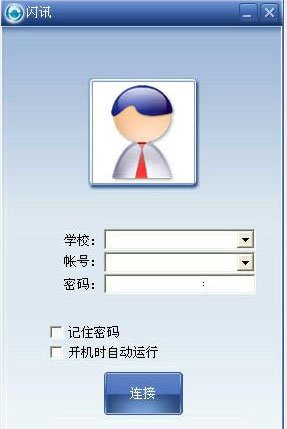 闪讯官网的介绍