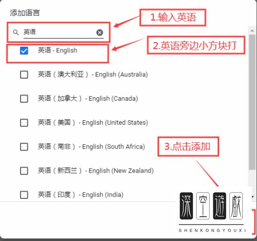 如何将谷歌浏览器设置为英文版？