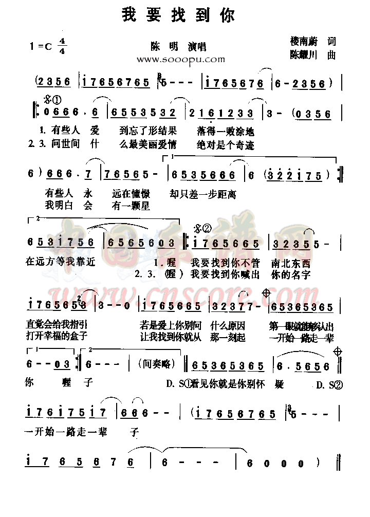 求音乐:有些人爱的忘了行 歌词