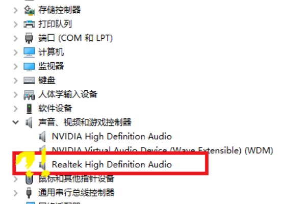 电脑声卡怎么检测