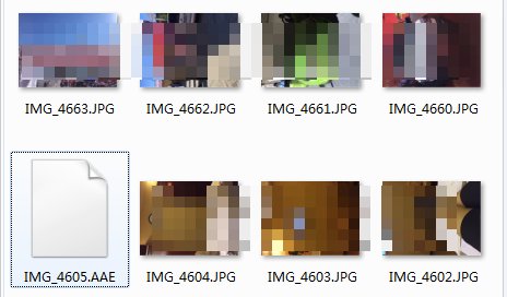 AAE文件是什么，有什么用吗？