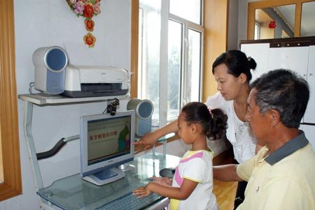 东宁信息网的涵盖功能