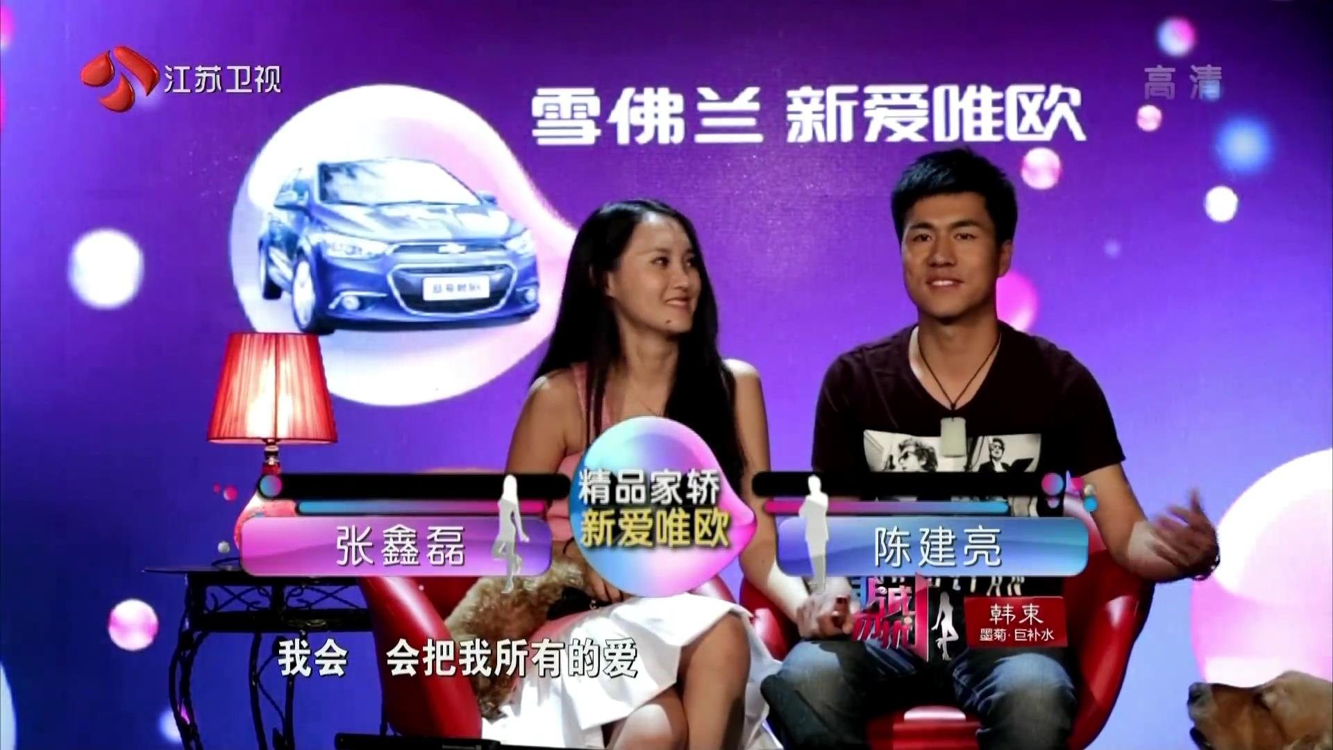 非诚勿扰宠物店老板牵手的是哪个