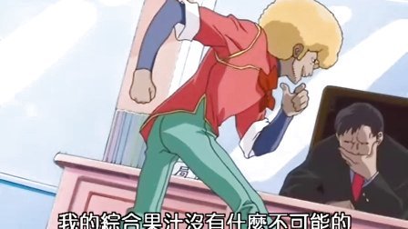 妄想科学美少女的角色介绍