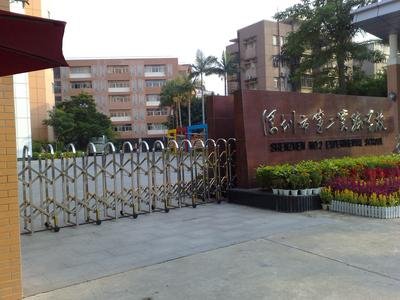 碧波中学的学校简介