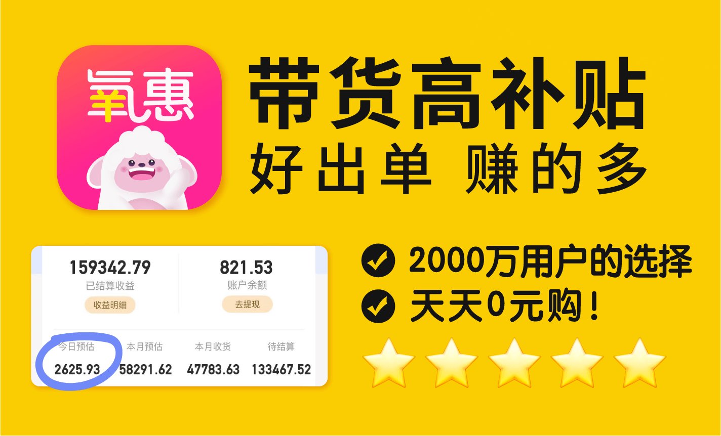 抖音返利联盟是什么？