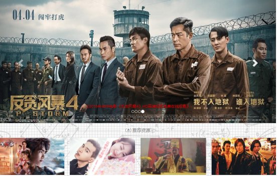 免费看电影的网站有哪些?