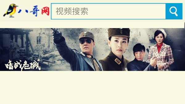 现在有什么免费的电影网站吗?