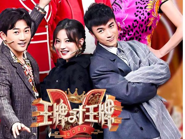 全国收视率最高的综艺节目。前十名！