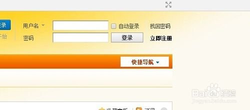 有人懂DISCUZ！是怎么注册的吗？